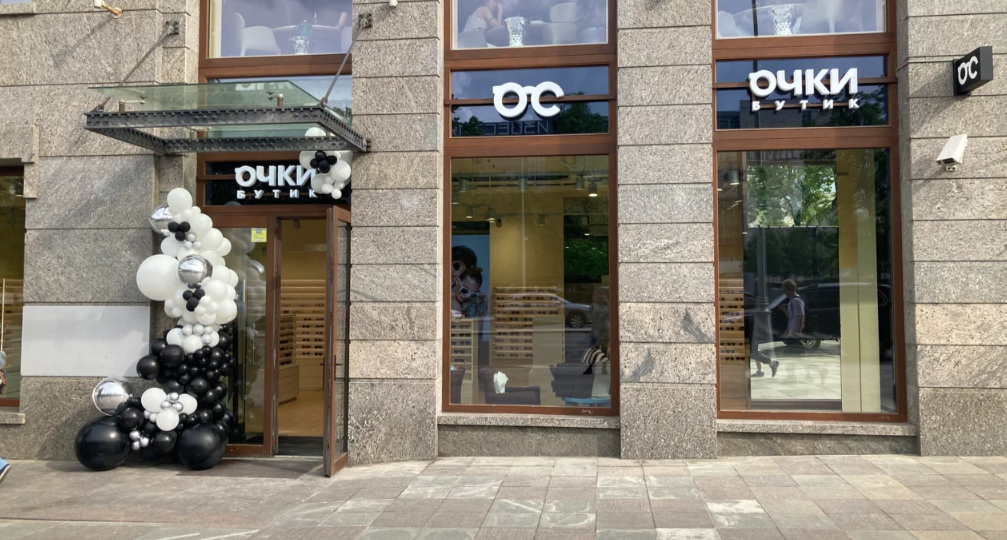 Оптика «ОЧКИ БУТИК»