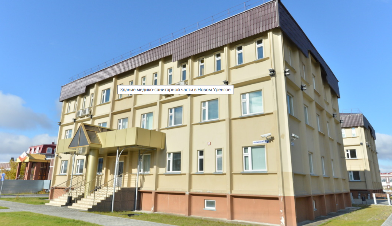 МСЧ ООО «Газпром добыча Ямбург»